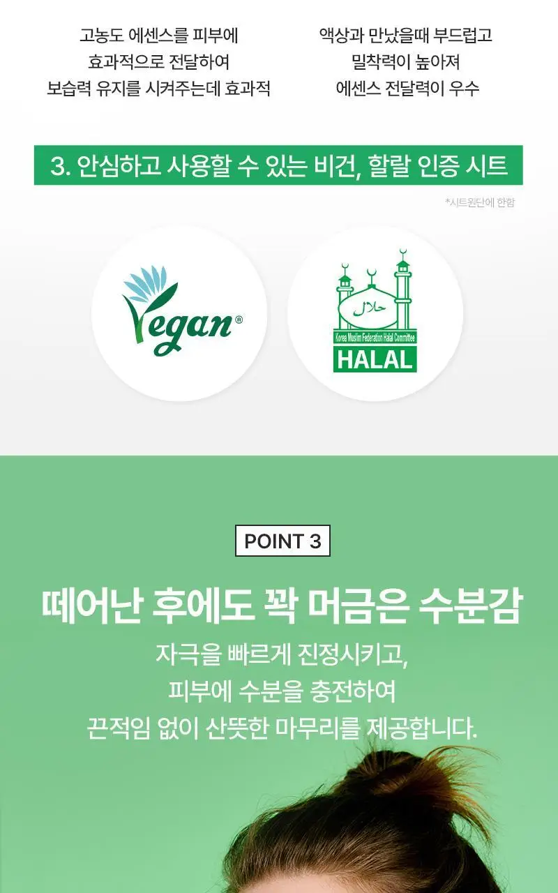[장벽탄력/고농축] 지피덤 셀트리온EGF 스킨베리어 드레싱 마스크팩 4매 상세페이지 23